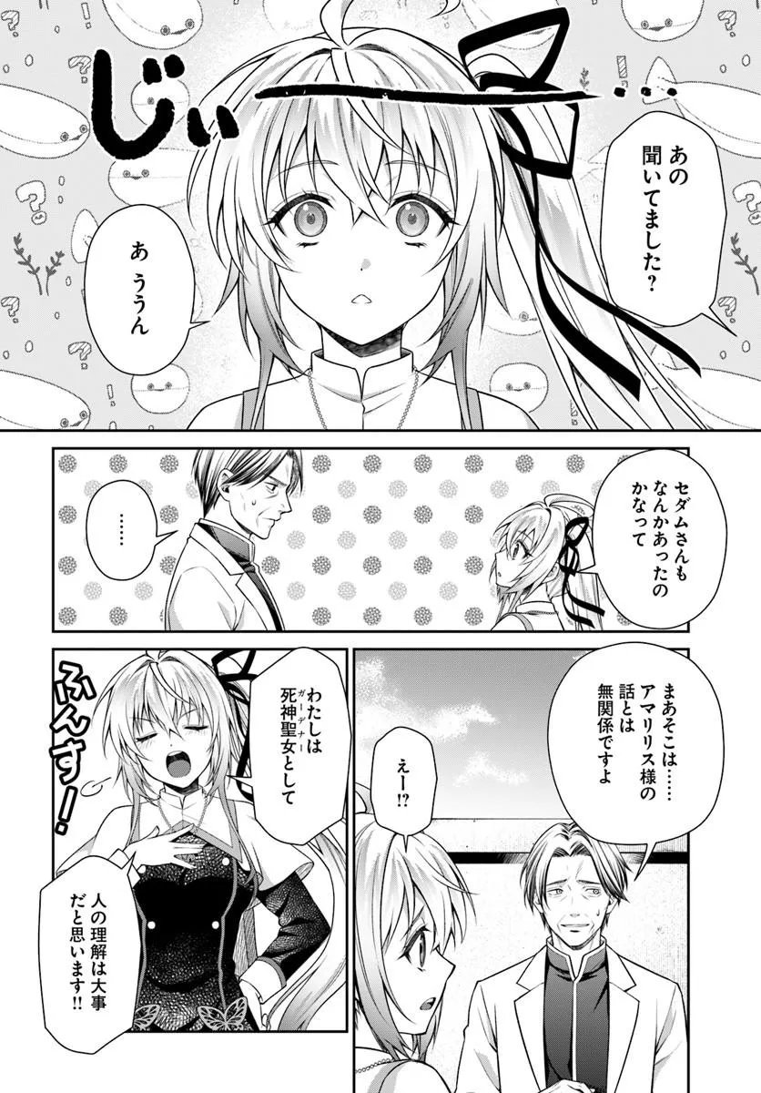 Read SHINIGAMI SEIJO Chapter 4.2 [High Quality / Full] - Page 5 - nicomanga.net