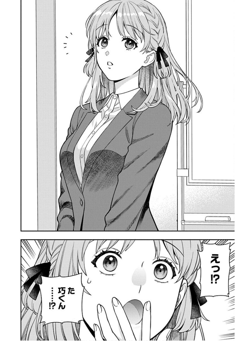 Read MUSUME JANAKUTE, WATASHI GA SUKI NANO!? Chapter 32 [High Quality / Full] - Page 28 - nicomanga.net