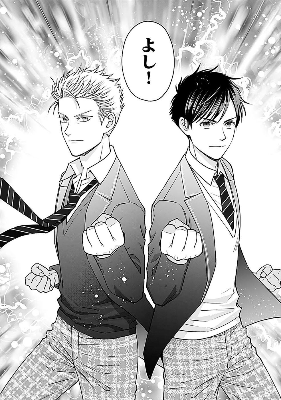 Read KIRAWAREMONO NO AKUYAKU KIZOKU NI TENSEI SHITA ORE, HAMETSU FLAG WO HESHORINAGARA SAIKYOU NI NATTEMIRU KOTO NI SHIMASHITA Chapter 12 [High Quality / Full] - Page 32 - nicomanga.net