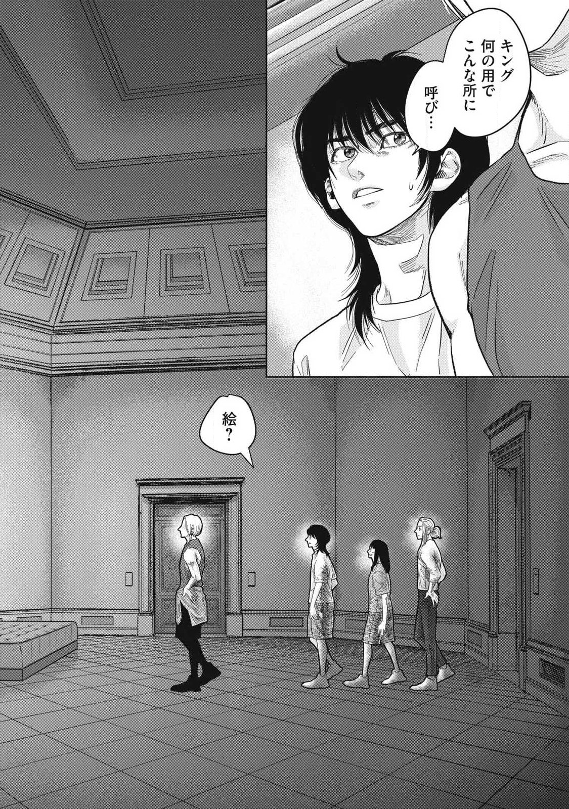 Read TOI TOI TOI Chapter 28 [High Quality / Full] - Page 6 - nicomanga.net