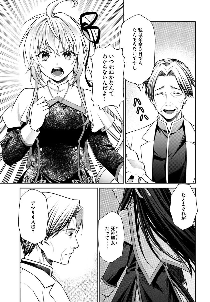 Read SHINIGAMI SEIJO Chapter 4.2 [High Quality / Full] - Page 6 - nicomanga.net