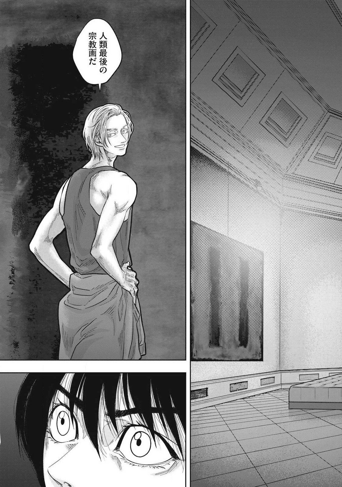 Read TOI TOI TOI Chapter 28 [High Quality / Full] - Page 7 - nicomanga.net