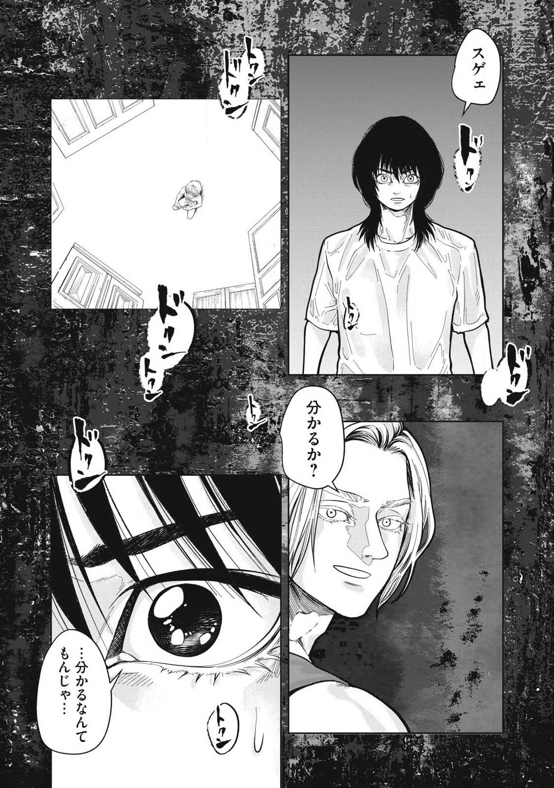 Read TOI TOI TOI Chapter 28 [High Quality / Full] - Page 8 - nicomanga.net