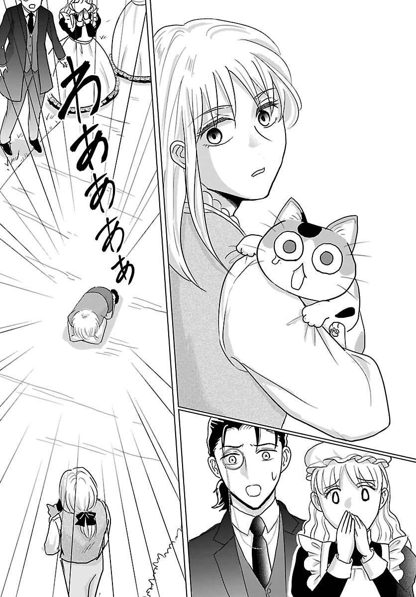 Read TENSEI SHITA MIKENEKO WA OUJI TO GYOKUZA NO YUME WO MIRU Chapter 7.2 [High Quality / Full] - Page 8 - nicomanga.net