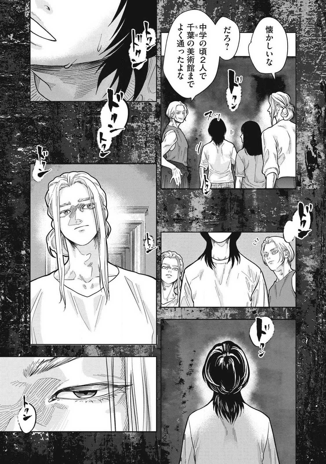 Read TOI TOI TOI Chapter 28 [High Quality / Full] - Page 9 - nicomanga.net