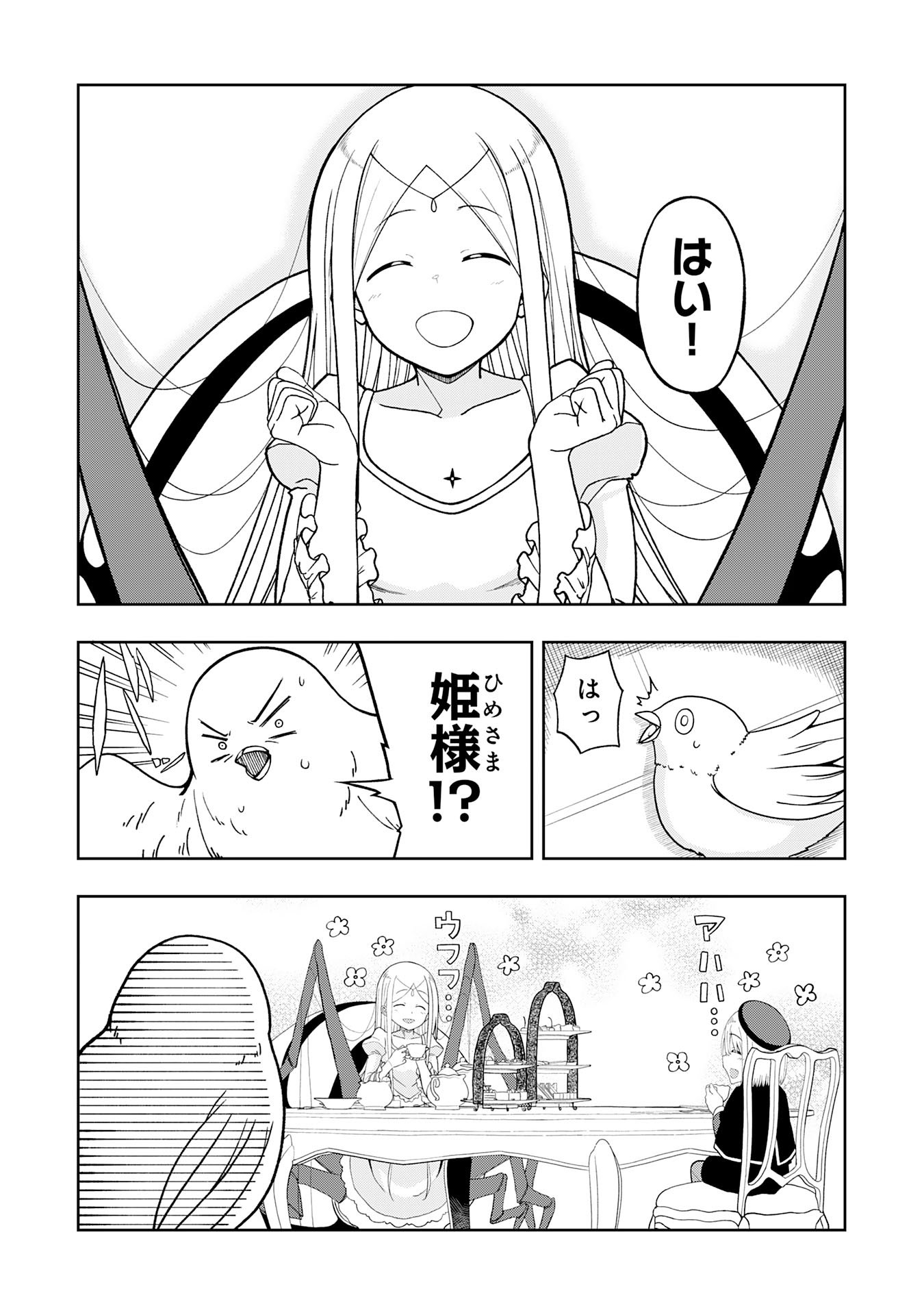 MAOU-SAMA KARA WA NIGERARENAI Chapter 4.2 page 9 - nihonkuni.com