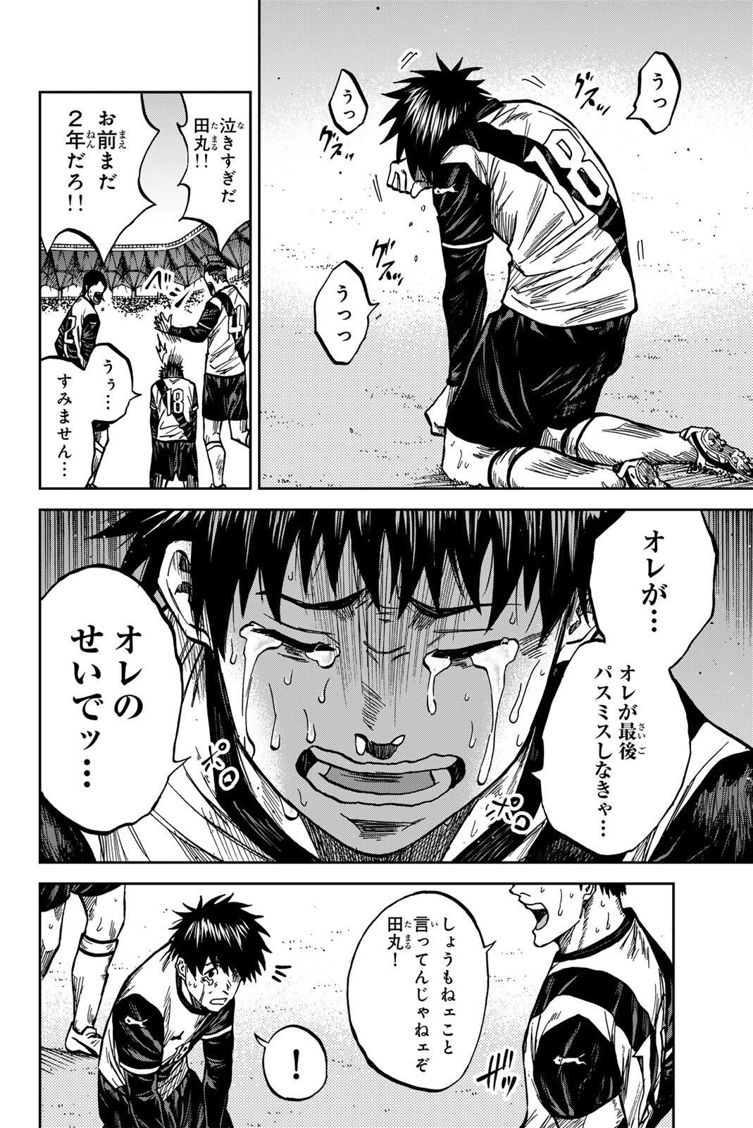 Read AOKU SOMERO Chapter 203 [High Quality / Full] - Page 10 - nicomanga.net