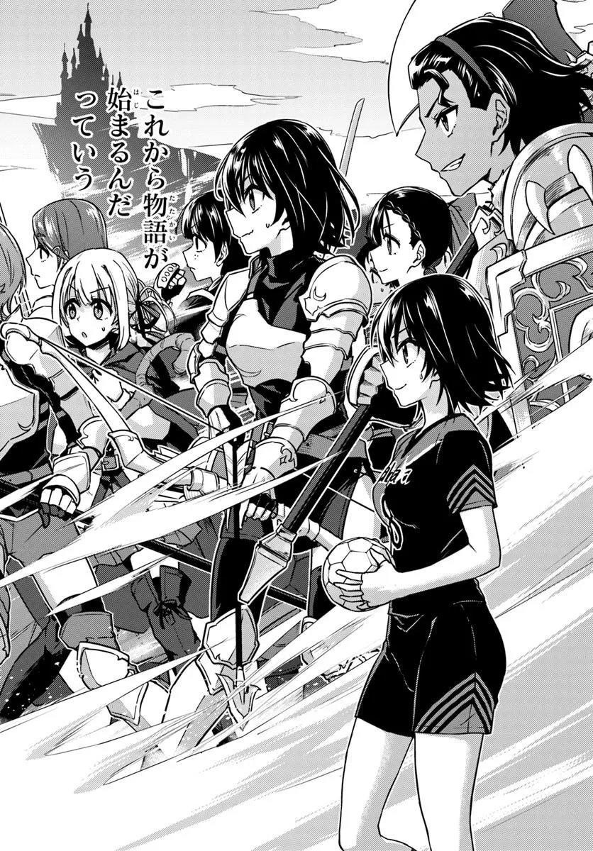 Read THROWING STEP! - RAW Chapter 12.2 [High Quality / Full] - Page 10 - nicomanga.net
