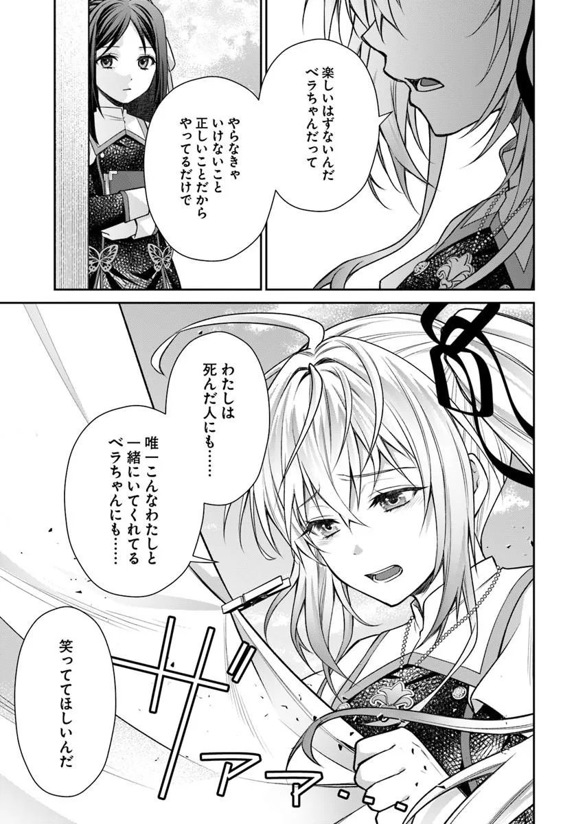 Read SHINIGAMI SEIJO Chapter 4.2 [High Quality / Full] - Page 10 - nicomanga.net