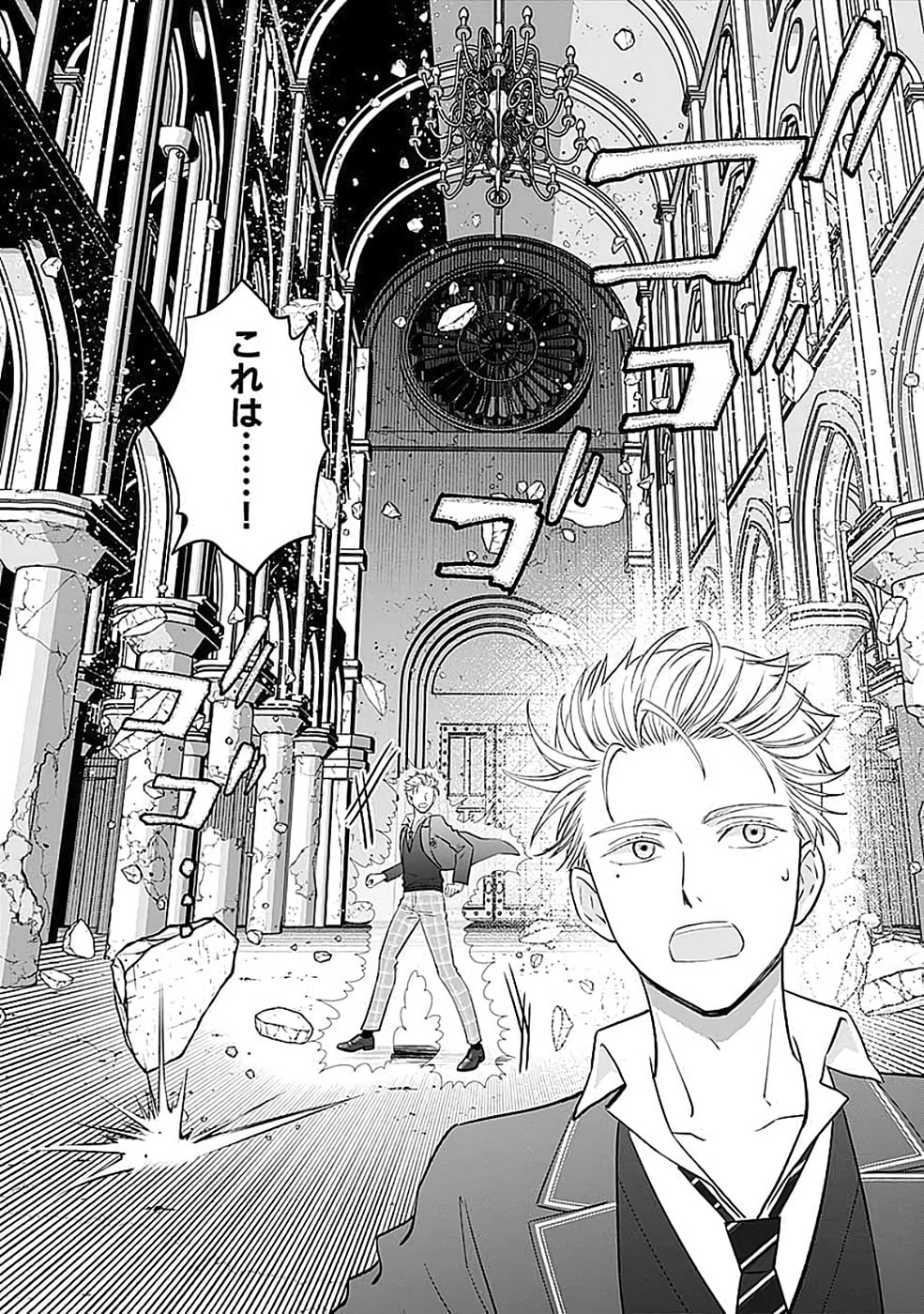 Read KIRAWAREMONO NO AKUYAKU KIZOKU NI TENSEI SHITA ORE, HAMETSU FLAG WO HESHORINAGARA SAIKYOU NI NATTEMIRU KOTO NI SHIMASHITA Chapter 14 [High Quality / Full] - Page 8 - nicomanga.net