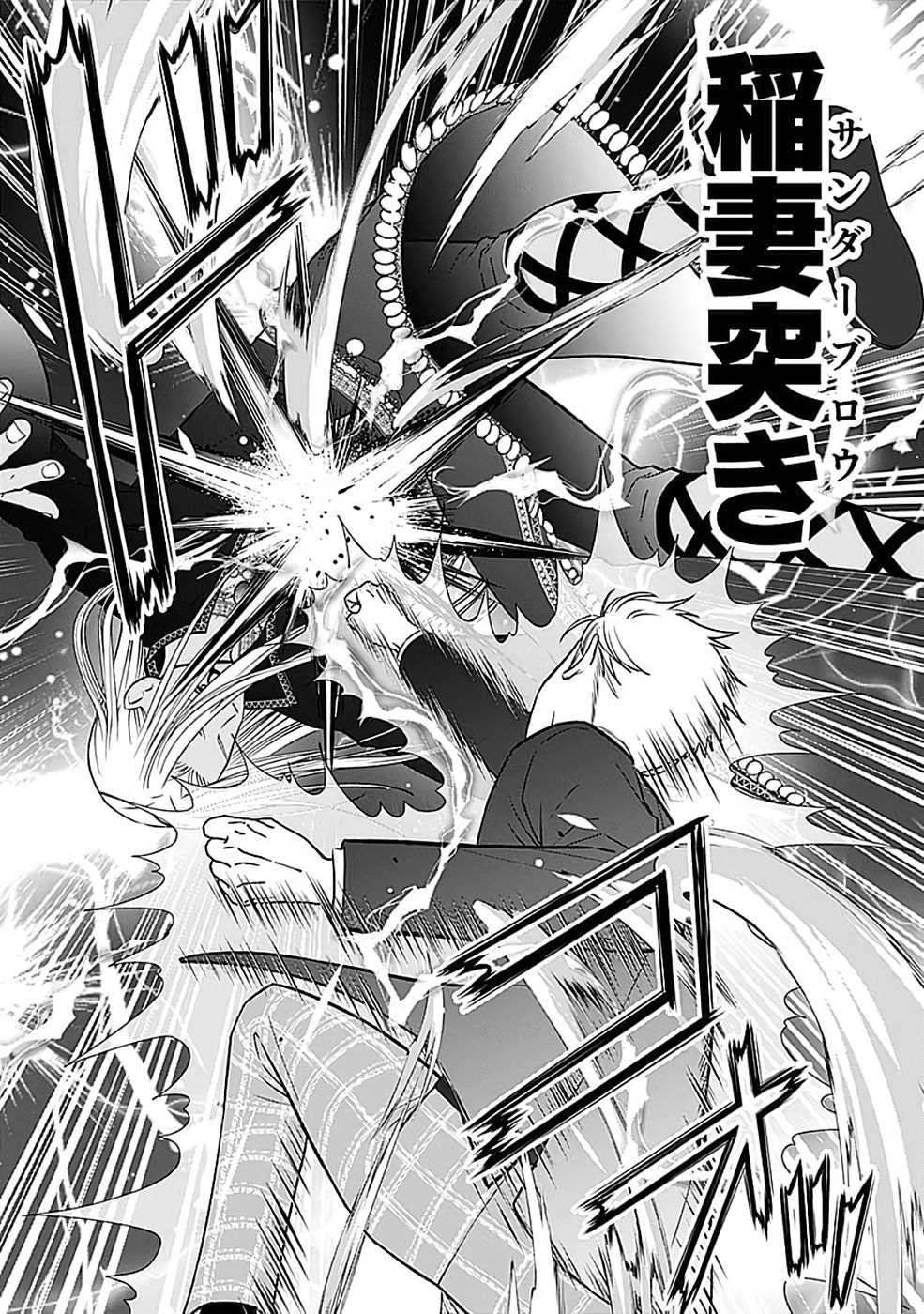 Read KIRAWAREMONO NO AKUYAKU KIZOKU NI TENSEI SHITA ORE, HAMETSU FLAG WO HESHORINAGARA SAIKYOU NI NATTEMIRU KOTO NI SHIMASHITA Chapter 14 [High Quality / Full] - Page 11 - nicomanga.net