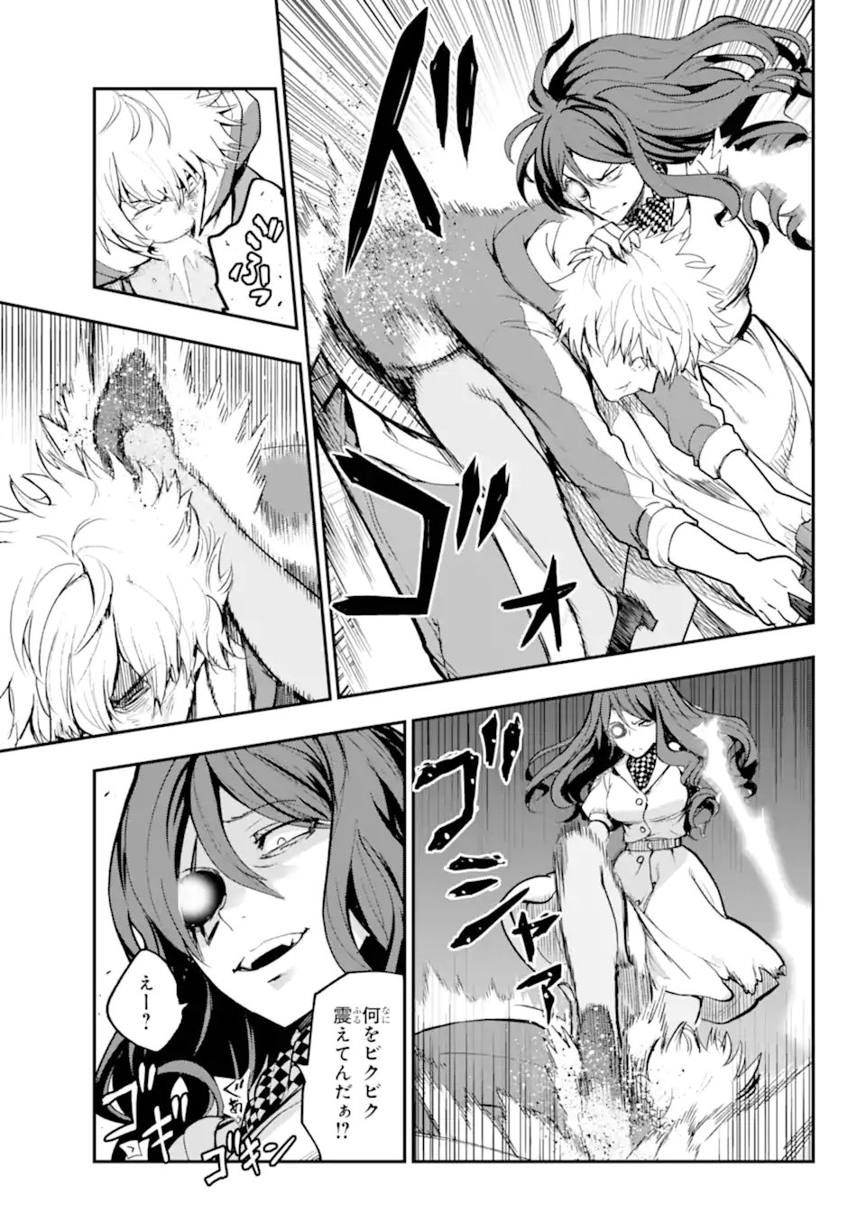 TOARU MAJUTSU NO KINSHO MOKUROKU - RAW Chapter 209.1 page 11 - nihonkuni.com