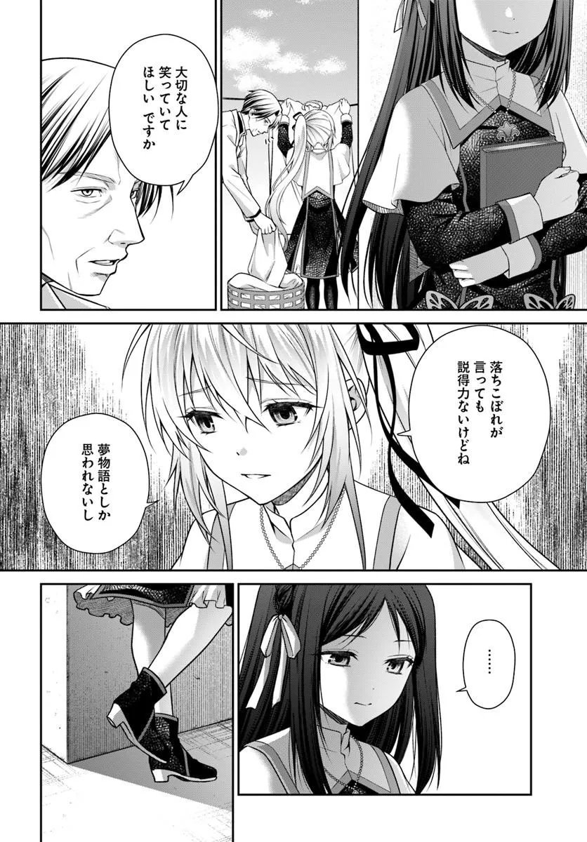 Read SHINIGAMI SEIJO Chapter 4.2 [High Quality / Full] - Page 11 - nicomanga.net