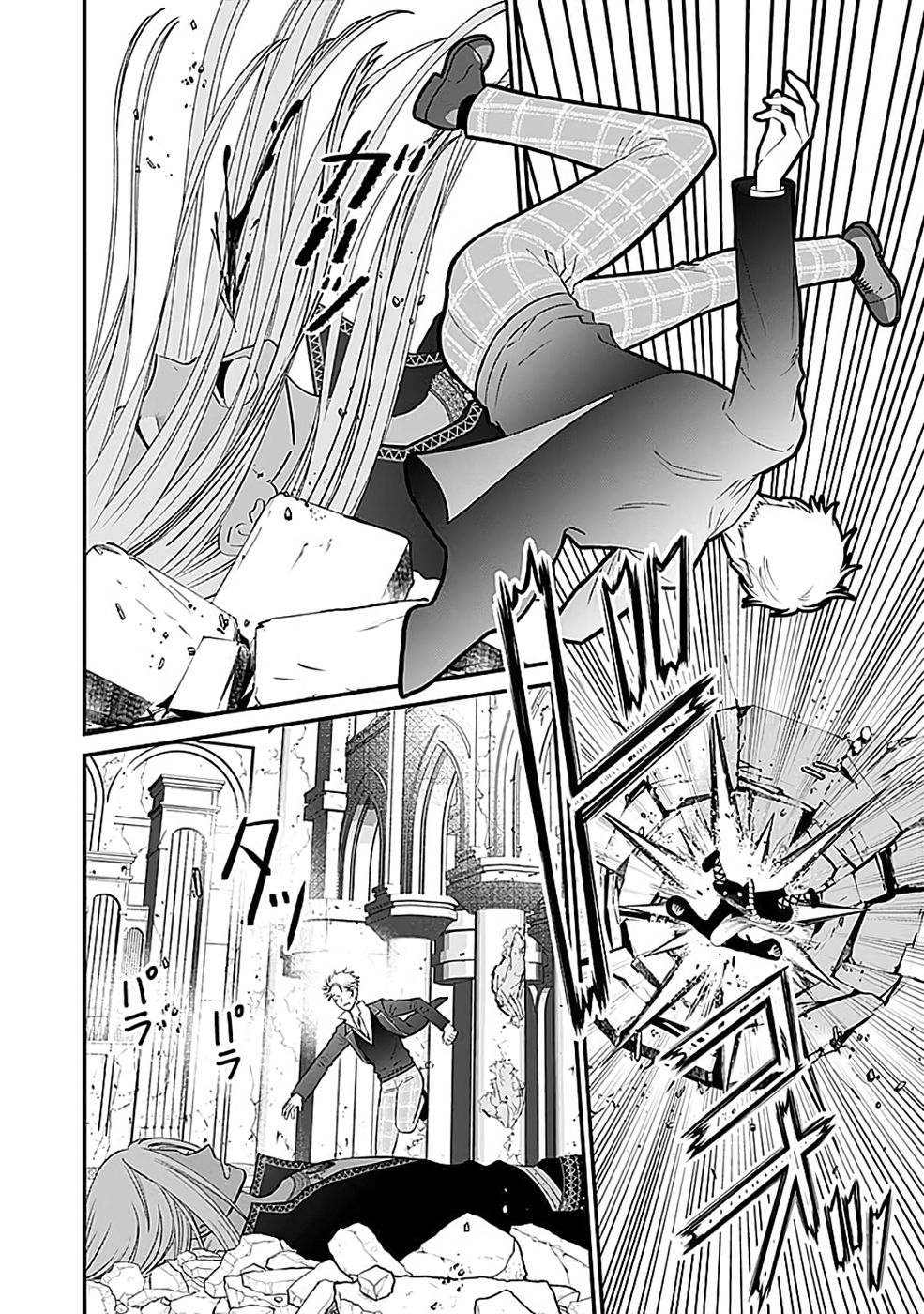 Read KIRAWAREMONO NO AKUYAKU KIZOKU NI TENSEI SHITA ORE, HAMETSU FLAG WO HESHORINAGARA SAIKYOU NI NATTEMIRU KOTO NI SHIMASHITA Chapter 14 [High Quality / Full] - Page 22 - nicomanga.net