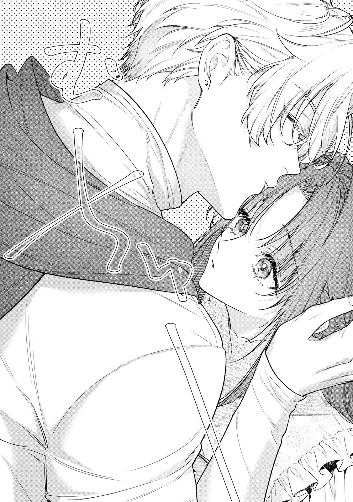 Read SEIJO-SAMA NO GYAKU HAREM KARA ABURETA KISHISAMA NI NETSURETSU NI KYUAI SARETEIRU KEN Chapter 18 [High Quality / Full] - Page 10 - nicomanga.net