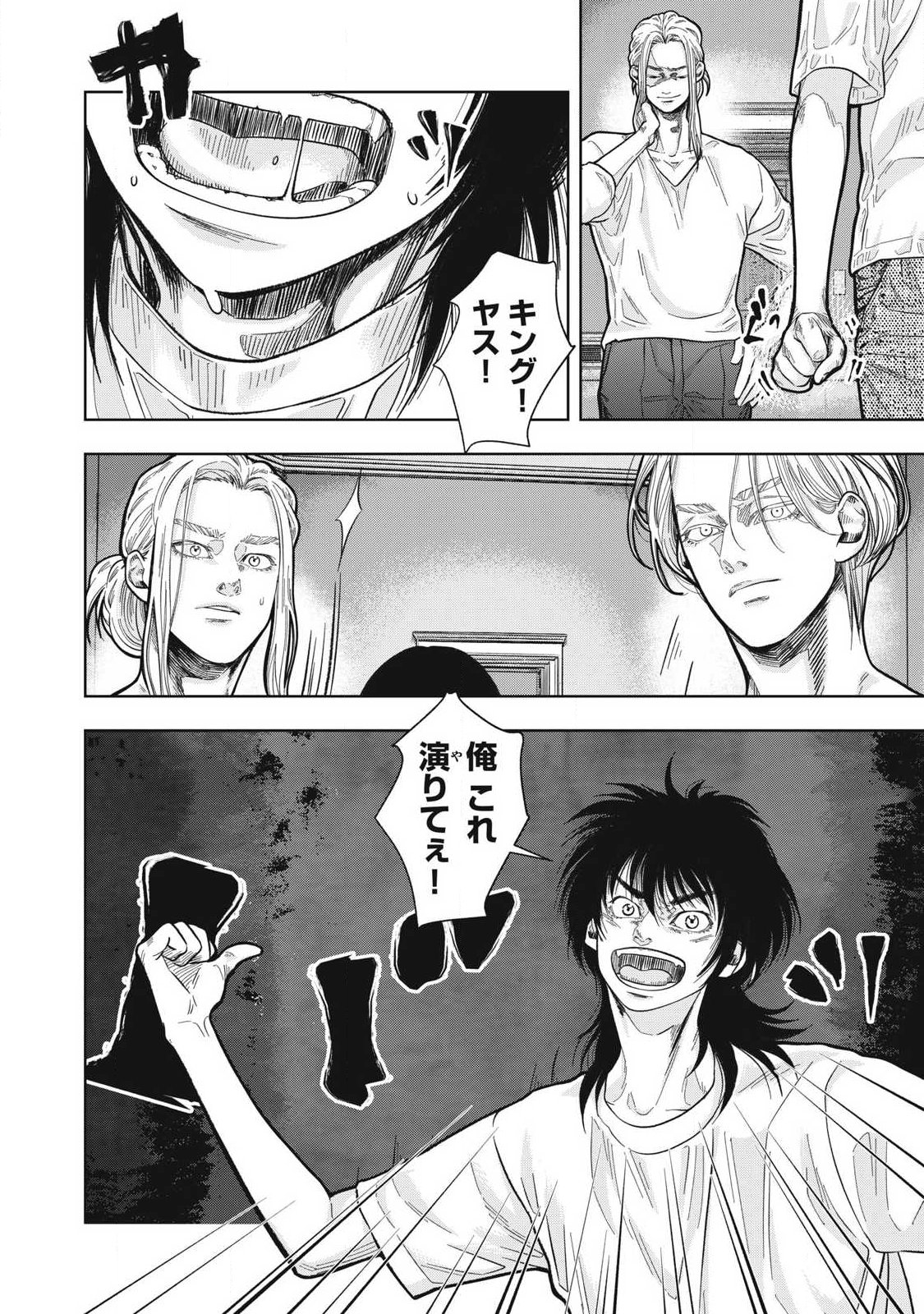 Read TOI TOI TOI Chapter 28 [High Quality / Full] - Page 12 - nicomanga.net