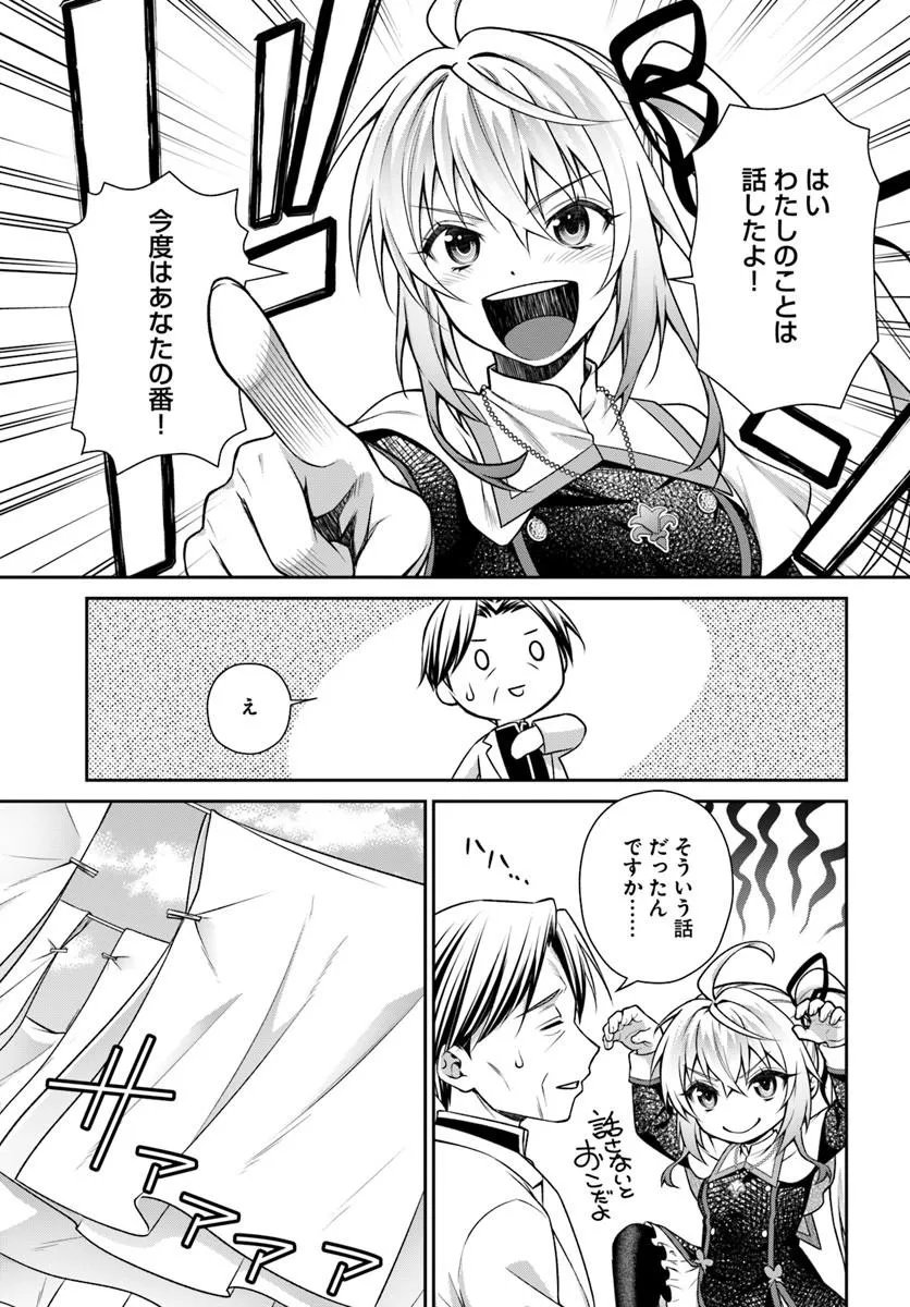Read SHINIGAMI SEIJO Chapter 4.2 [High Quality / Full] - Page 12 - nicomanga.net