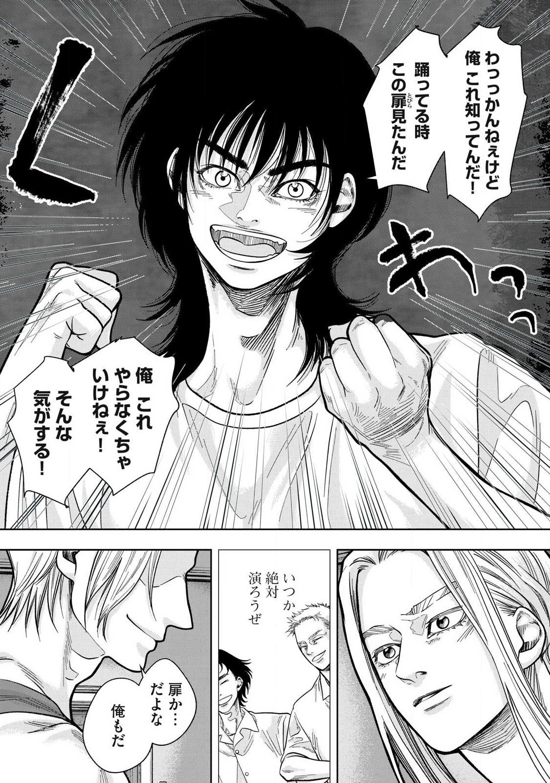 Read TOI TOI TOI Chapter 28 [High Quality / Full] - Page 13 - nicomanga.net