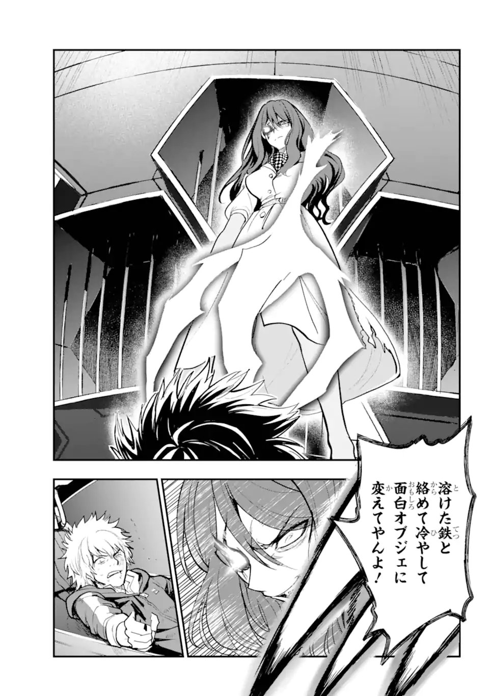 TOARU MAJUTSU NO KINSHO MOKUROKU - RAW Chapter 209.1 page 13 - nihonkuni.com