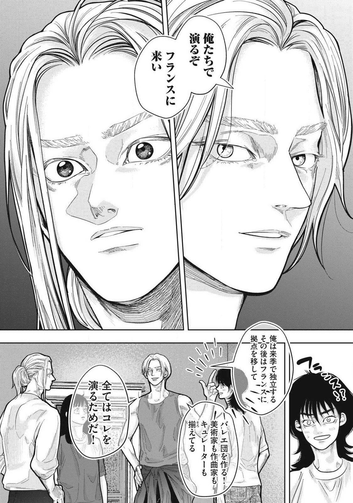 Read TOI TOI TOI Chapter 28 [High Quality / Full] - Page 14 - nicomanga.net