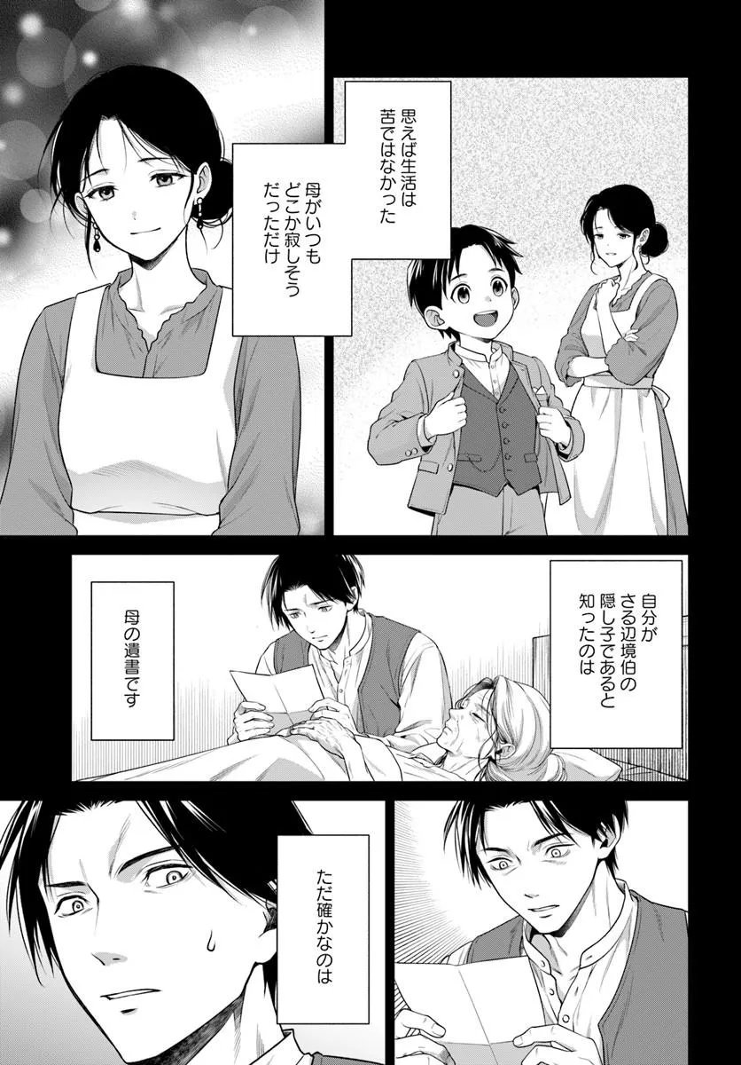 Read SHINIGAMI SEIJO Chapter 4.2 [High Quality / Full] - Page 14 - nicomanga.net