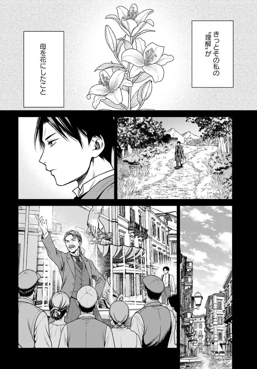 Read SHINIGAMI SEIJO Chapter 4.2 [High Quality / Full] - Page 15 - nicomanga.net
