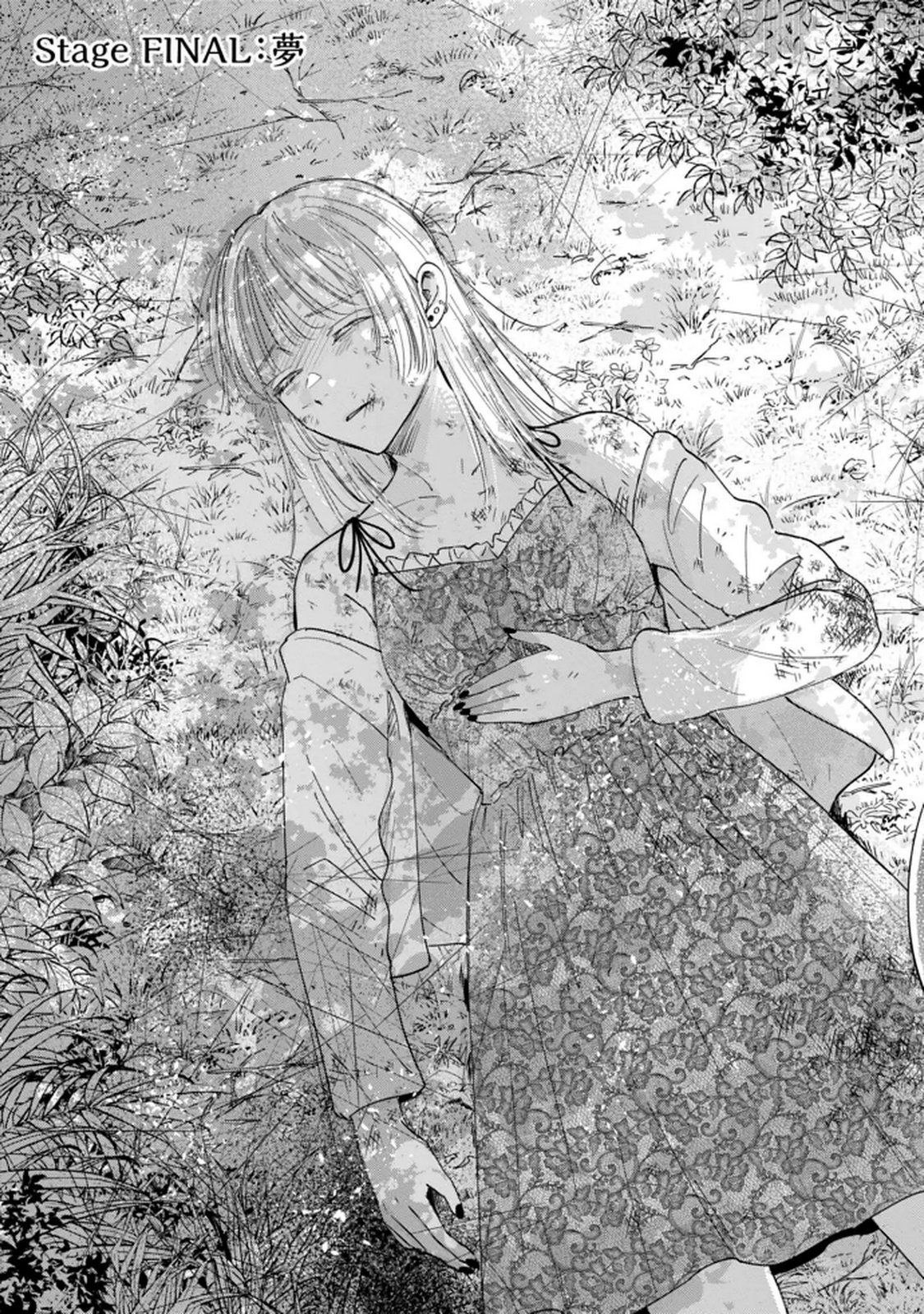 Read KIMI WA BUDOKAN NI TATENAI Chapter 35 [High Quality / Full] - Page 3 - nicomanga.net