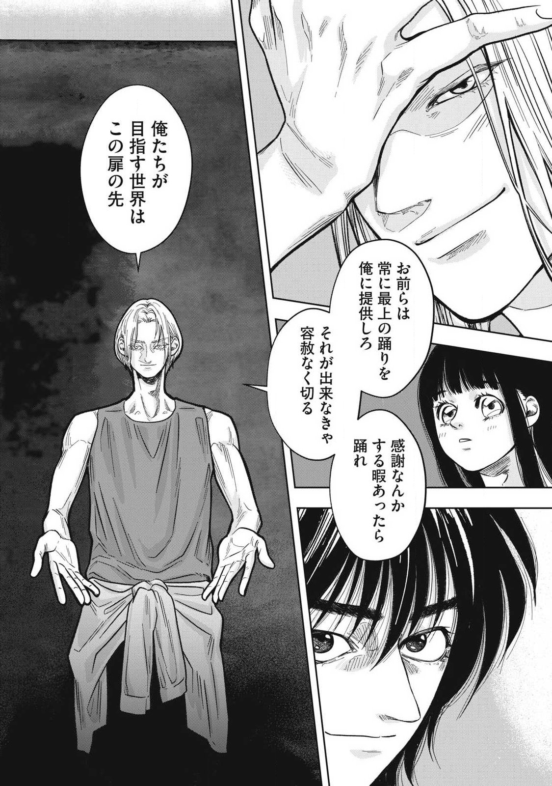 Read TOI TOI TOI Chapter 28 [High Quality / Full] - Page 16 - nicomanga.net