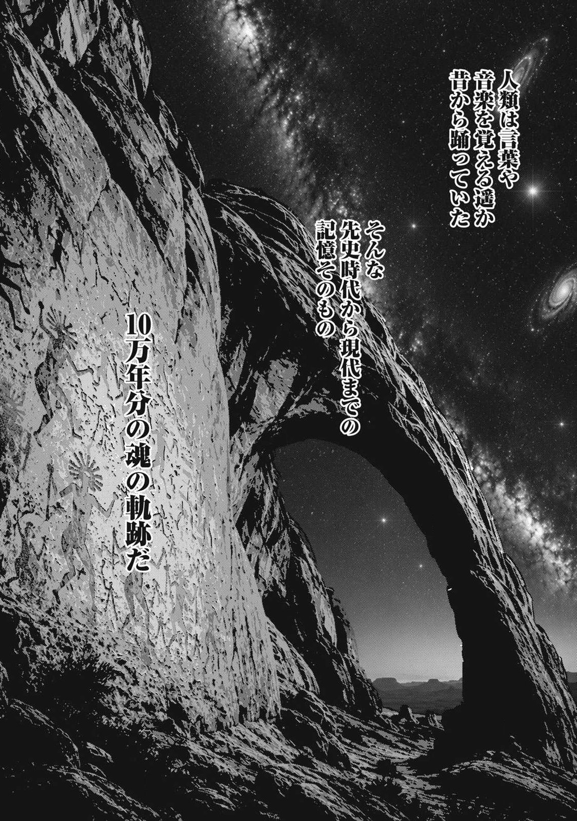 Read TOI TOI TOI Chapter 28 [High Quality / Full] - Page 17 - nicomanga.net