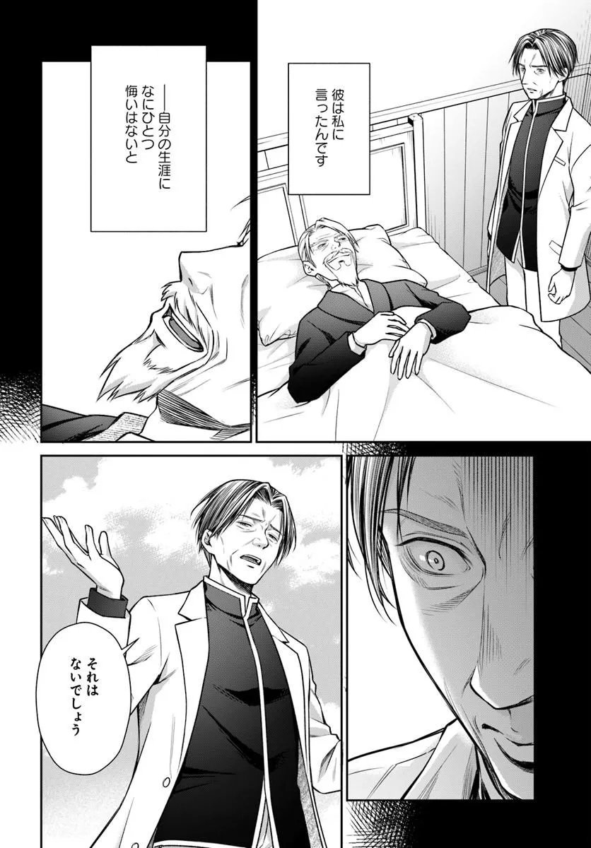 Read SHINIGAMI SEIJO Chapter 4.2 [High Quality / Full] - Page 17 - nicomanga.net