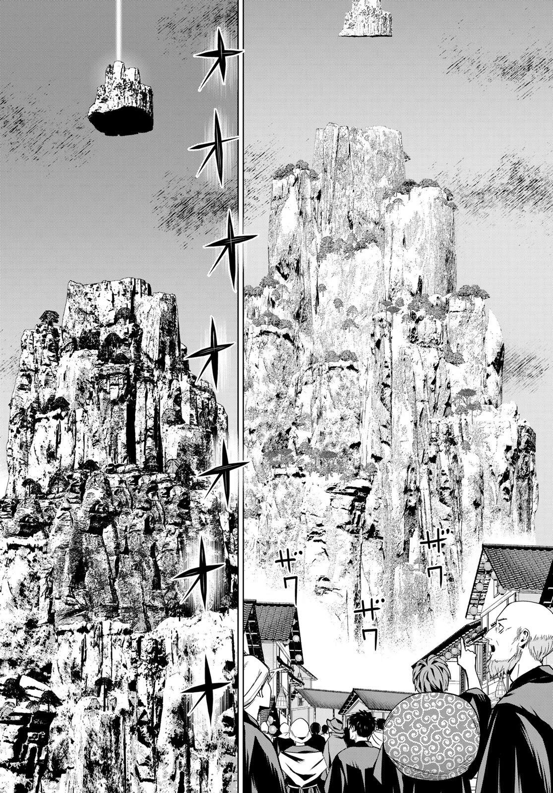 Read JIKAN TEISHI YUUSHA - YOMEI 3-KA NO SETTEI JA SEKAI O SUKUU NI WA MIJIKA SUGIRU Chapter 72 [High Quality / Full] - Page 18 - nicomanga.net
