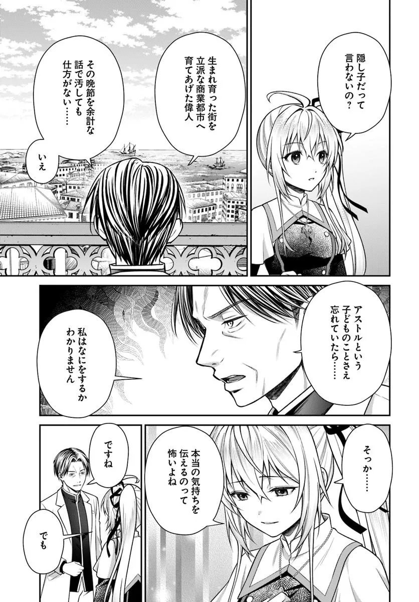 Read SHINIGAMI SEIJO Chapter 4.2 [High Quality / Full] - Page 18 - nicomanga.net