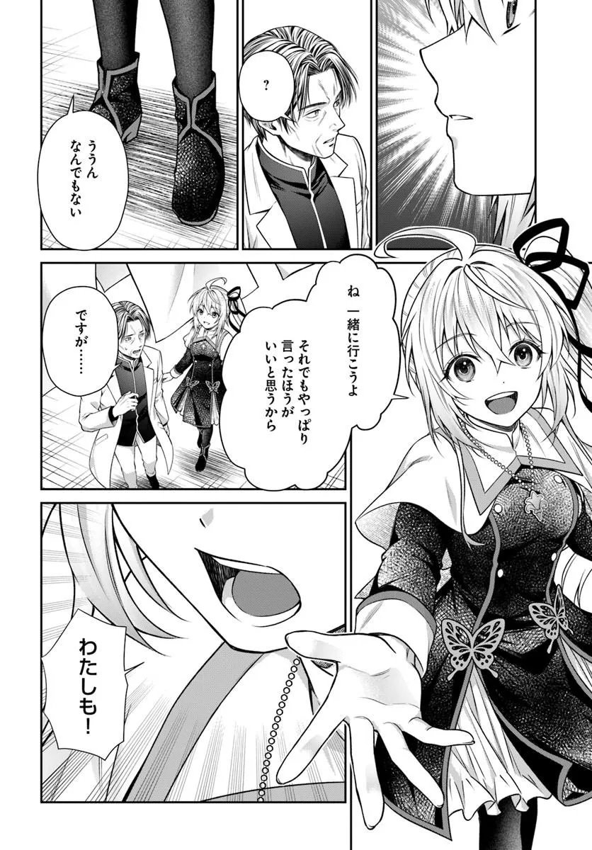 Read SHINIGAMI SEIJO Chapter 4.2 [High Quality / Full] - Page 19 - nicomanga.net