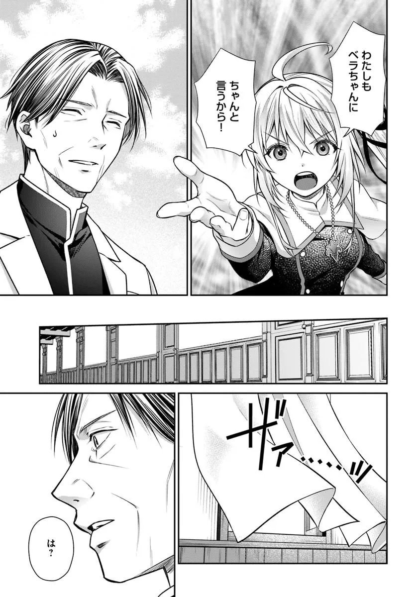 Read SHINIGAMI SEIJO Chapter 4.2 [High Quality / Full] - Page 20 - nicomanga.net