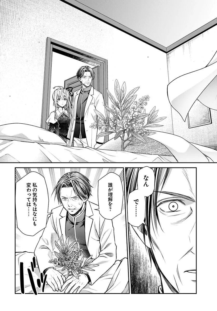 Read SHINIGAMI SEIJO Chapter 4.2 [High Quality / Full] - Page 21 - nicomanga.net