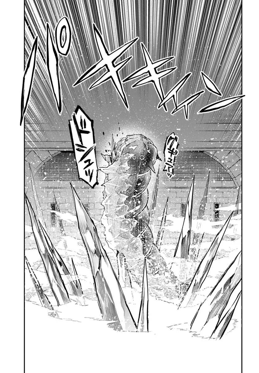 Read HENKYOU GURASHI NO MAOU, TENSEI SHITE SAIKYOU NO MAJUTSUSHI NI NARU (MANGA) - RAW Chapter 62 [High Quality / Full] - Page 23 - nicomanga.net