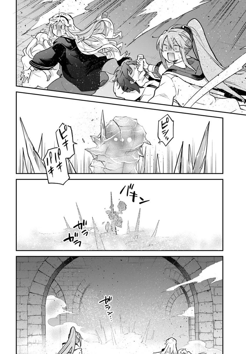Read HENKYOU GURASHI NO MAOU, TENSEI SHITE SAIKYOU NO MAJUTSUSHI NI NARU (MANGA) - RAW Chapter 62 [High Quality / Full] - Page 24 - nicomanga.net