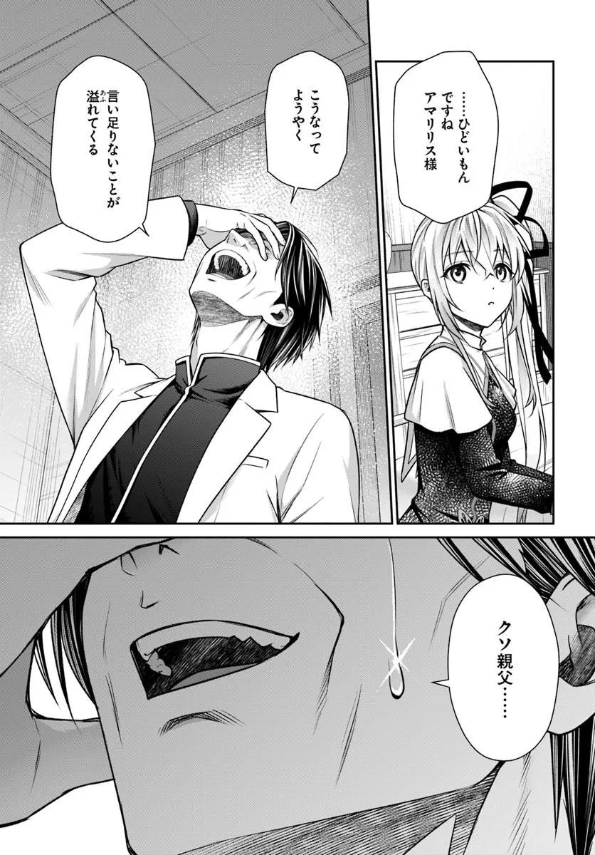 Read SHINIGAMI SEIJO Chapter 4.2 [High Quality / Full] - Page 24 - nicomanga.net