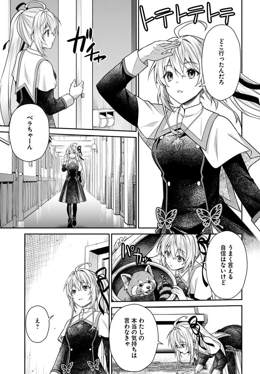 Read SHINIGAMI SEIJO Chapter 4.2 [High Quality / Full] - Page 26 - nicomanga.net