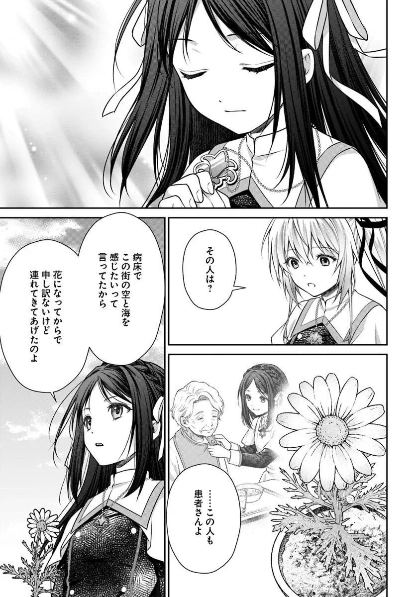 Read SHINIGAMI SEIJO Chapter 4.2 [High Quality / Full] - Page 28 - nicomanga.net