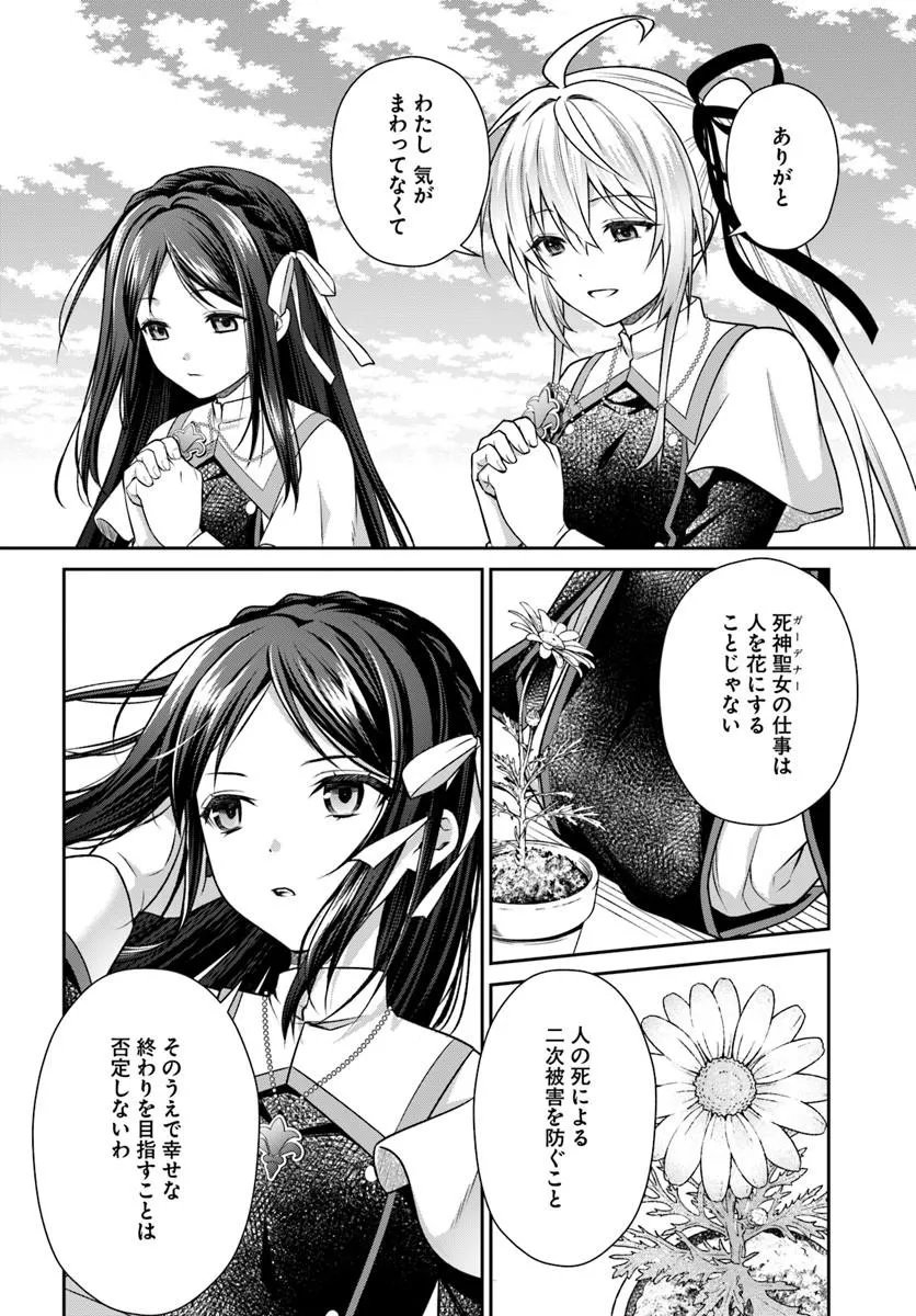 Read SHINIGAMI SEIJO Chapter 4.2 [High Quality / Full] - Page 29 - nicomanga.net
