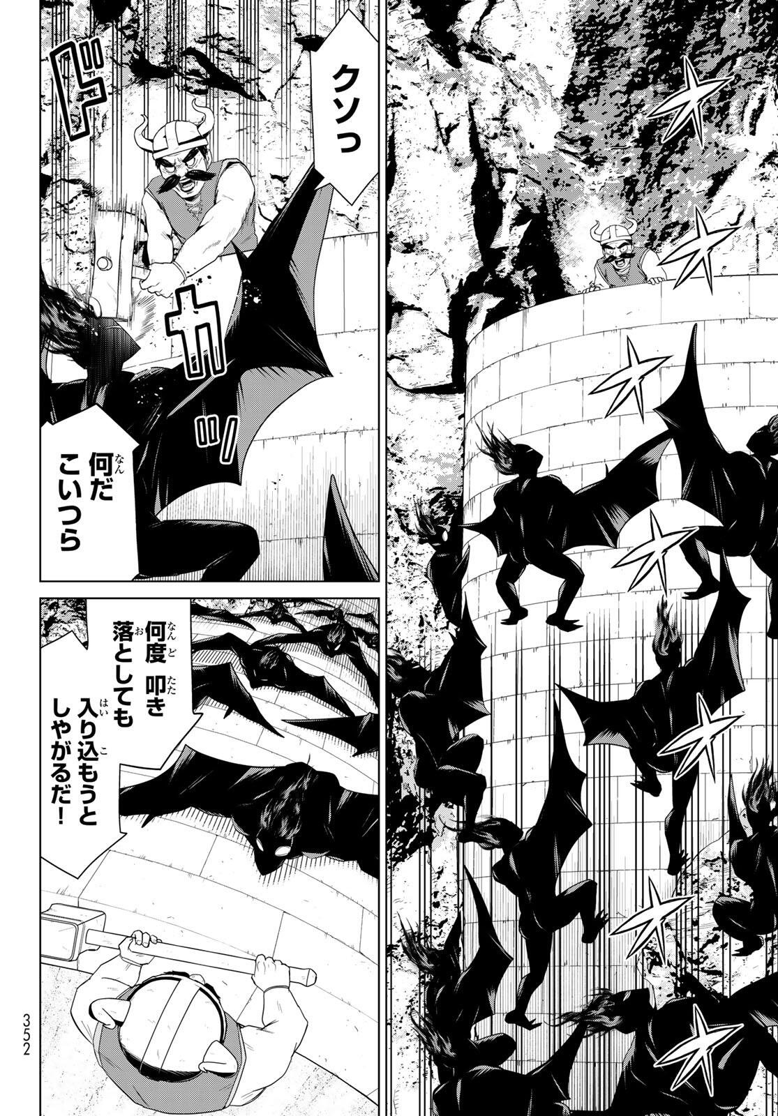 Read JIKAN TEISHI YUUSHA - YOMEI 3-KA NO SETTEI JA SEKAI O SUKUU NI WA MIJIKA SUGIRU Chapter 72 [High Quality / Full] - Page 30 - nicomanga.net