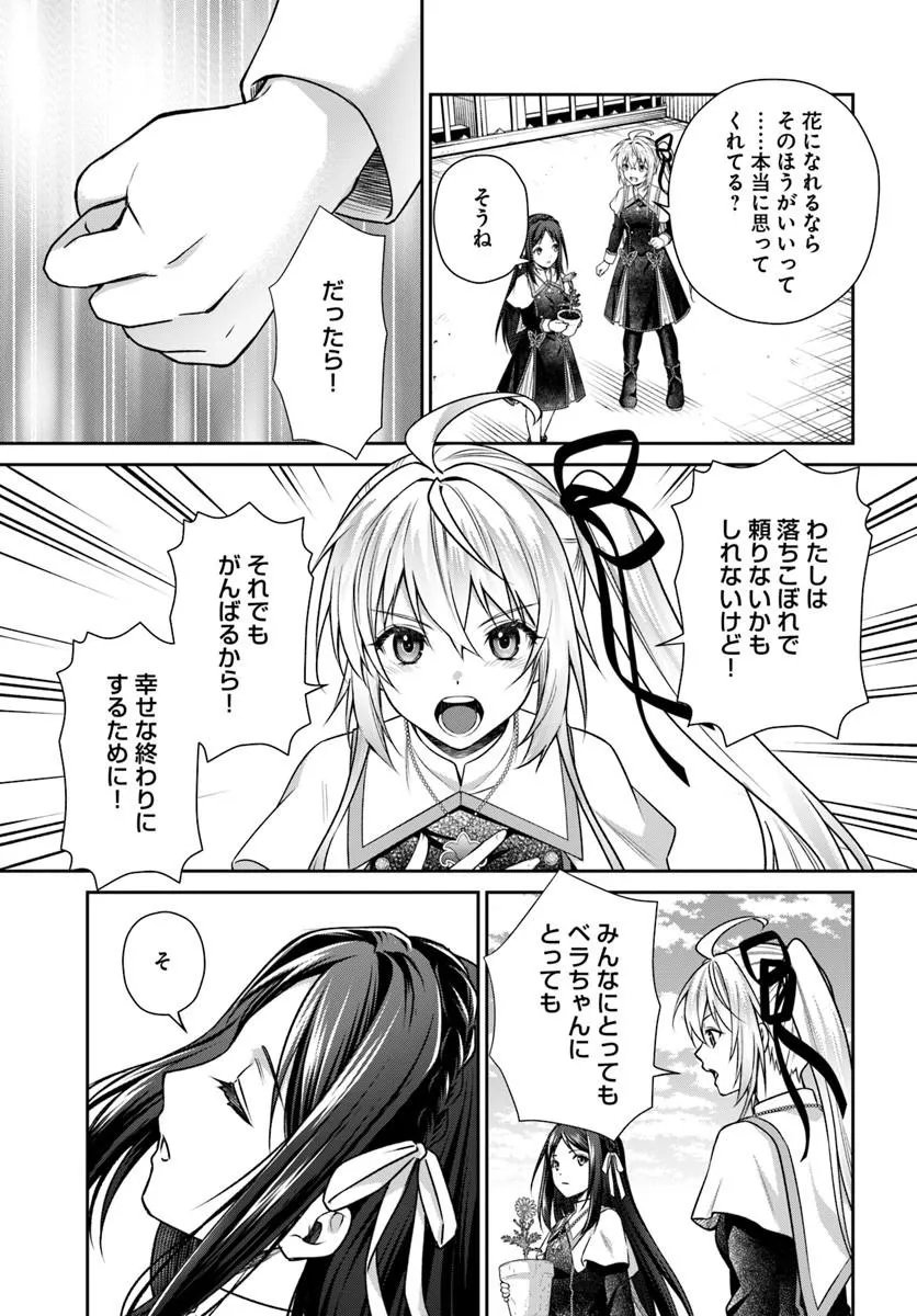 Read SHINIGAMI SEIJO Chapter 4.2 [High Quality / Full] - Page 30 - nicomanga.net