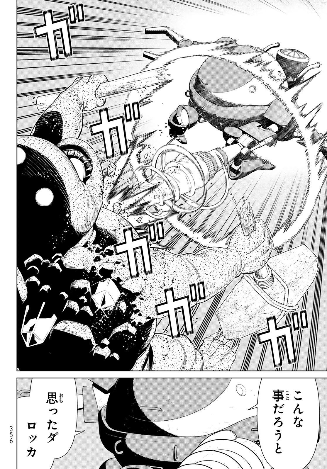 Read JIKAN TEISHI YUUSHA - YOMEI 3-KA NO SETTEI JA SEKAI O SUKUU NI WA MIJIKA SUGIRU Chapter 72 [High Quality / Full] - Page 34 - nicomanga.net