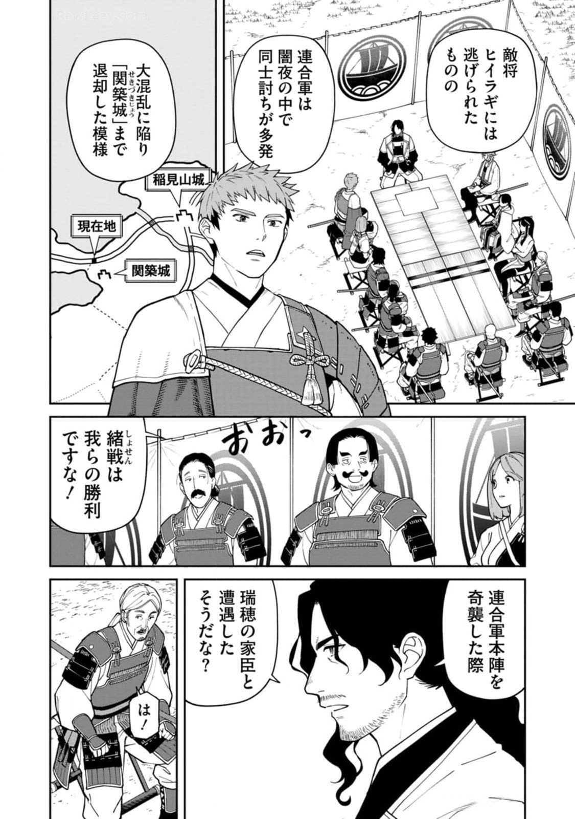 Read ISHIGAMI SENKI Chapter 11 [High Quality / Full] - Page 10 - nicomanga.net