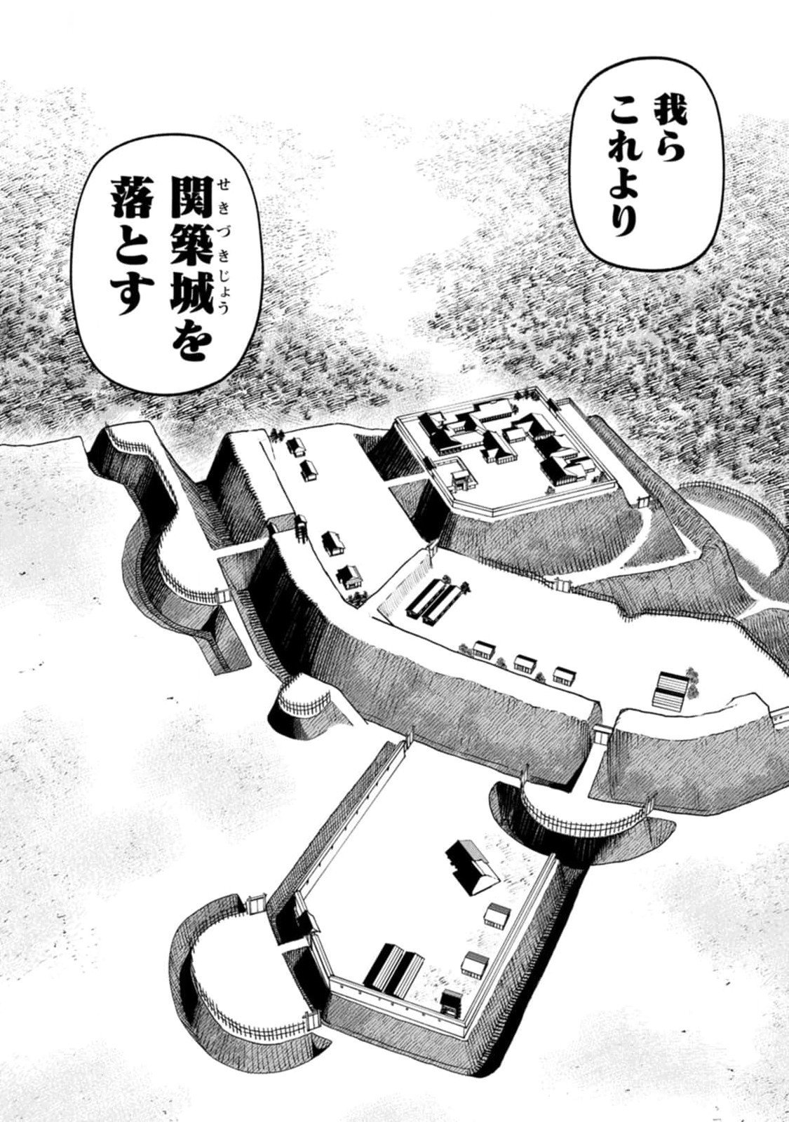 Read ISHIGAMI SENKI Chapter 11 [High Quality / Full] - Page 27 - nicomanga.net