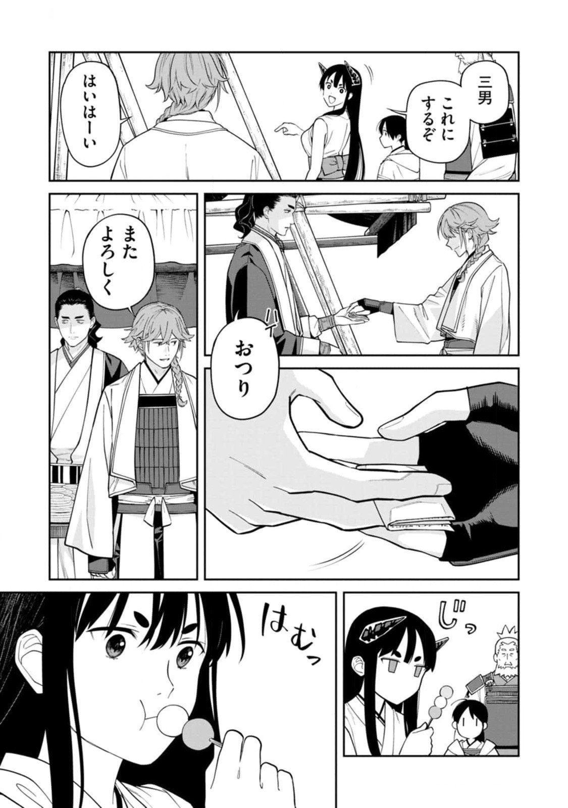 Read ISHIGAMI SENKI Chapter 13 [High Quality / Full] - Page 25 - nicomanga.net