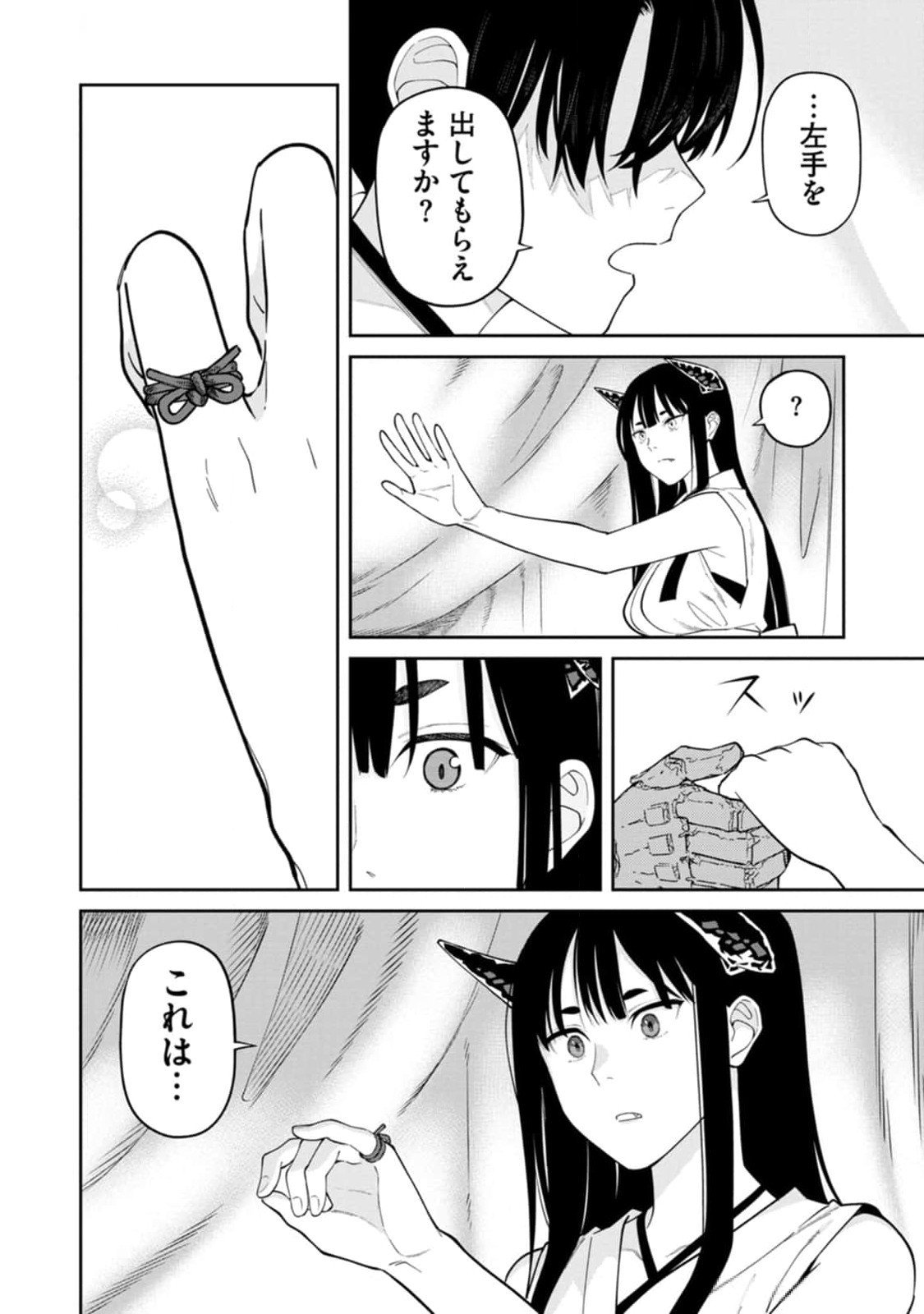 Read ISHIGAMI SENKI Chapter 13 [High Quality / Full] - Page 30 - nicomanga.net