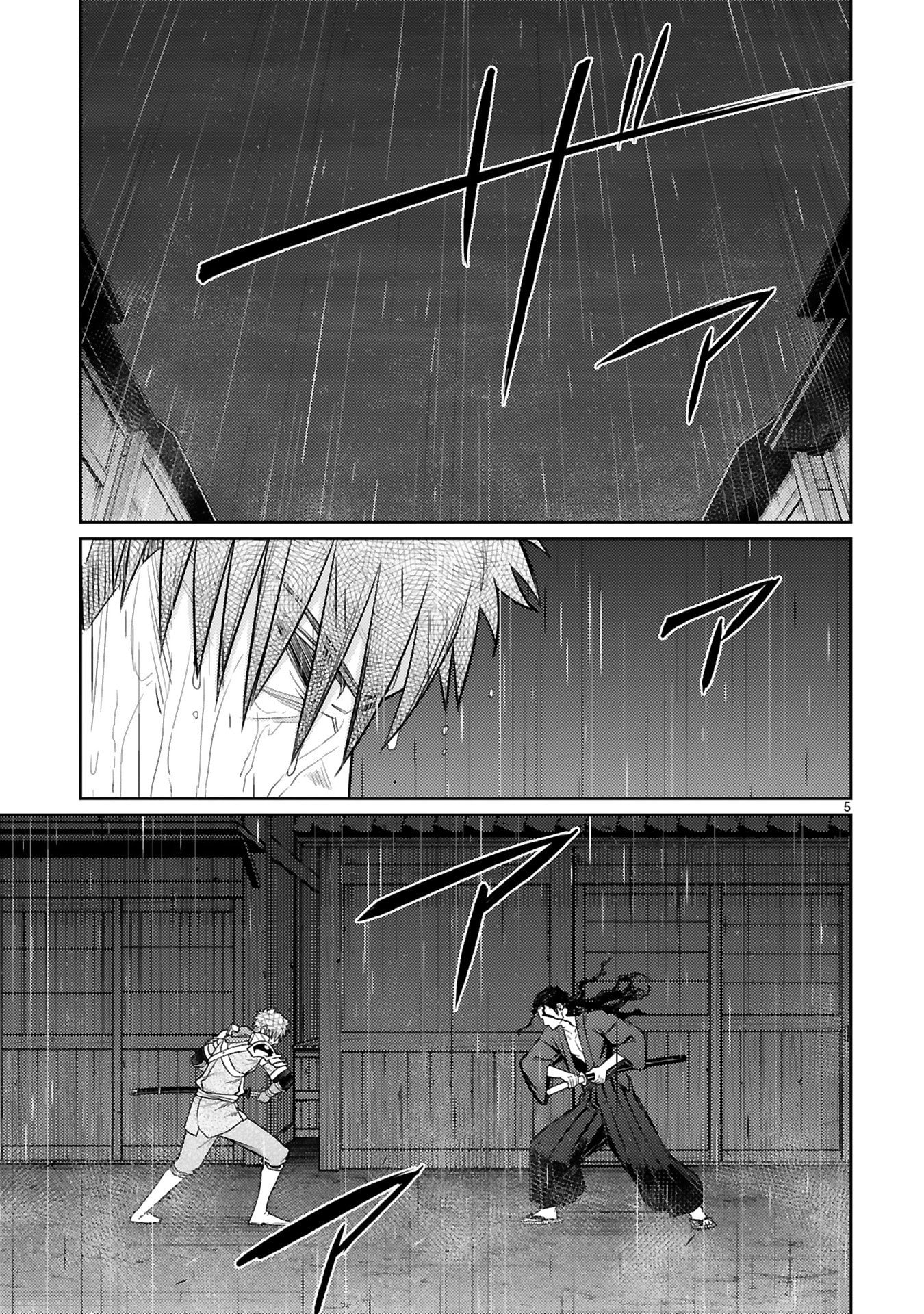 Read ARAFO BOUKENSHA, DENSETSU NI NARU - SS RANK NO MUSUME NI KYOUKA SARETARA SSS RANK NI NARIMASHITA Chapter 58 [High Quality / Full] - Page 5 - nicomanga.net