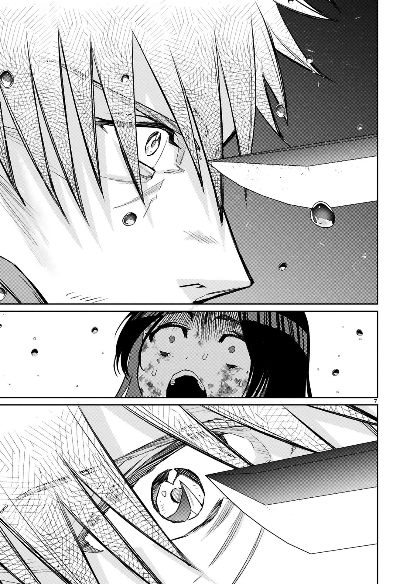 Read ARAFO BOUKENSHA, DENSETSU NI NARU - SS RANK NO MUSUME NI KYOUKA SARETARA SSS RANK NI NARIMASHITA Chapter 58 [High Quality / Full] - Page 7 - nicomanga.net